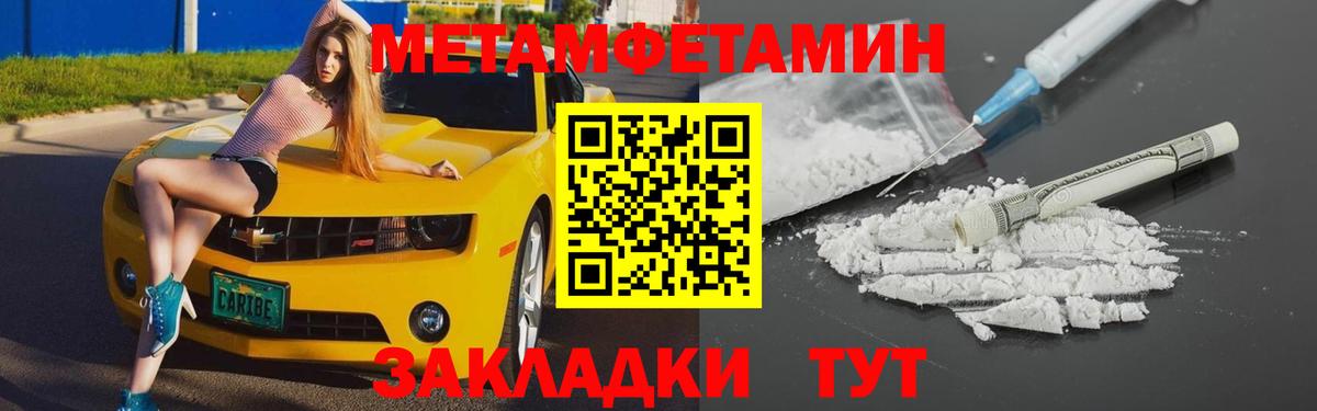 Амфетамин  АМФЕТАМИН Розовый  Вход с VPN  Соль-Илецк  Amphetamine 
