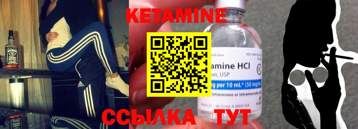 Продажа наркотиков  МЕФ   LSD-25  Вход с VPN  НБОМе  ГАШИШ  Соль-Илецк  Кокаин 