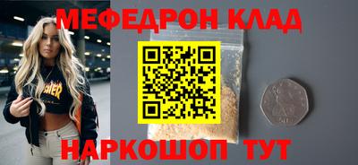 наркотики Коммунар