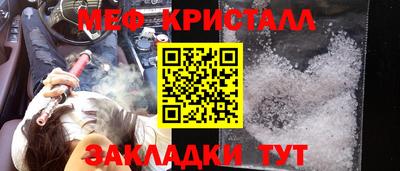 тгк Комсомольск-на-Амуре