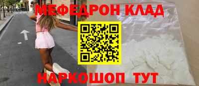 тгк Комсомольск-на-Амуре