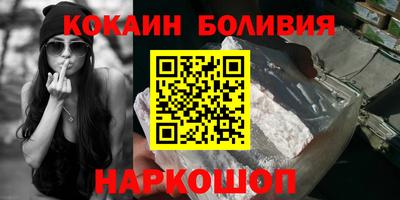 наркотики Коммунар
