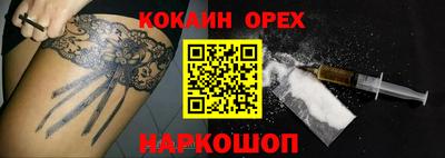 альфа пвп Конаково