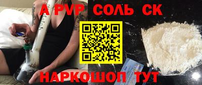 наркотики Коммунар