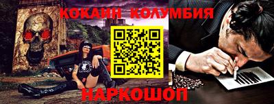 тгк Комсомольск-на-Амуре