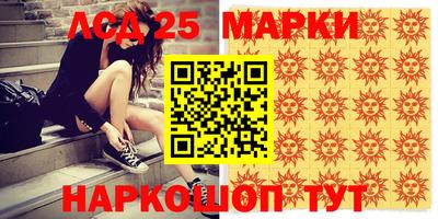 тгк Комсомольск-на-Амуре