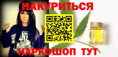 наркотики Коммунар