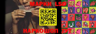 наркотики Коммунар