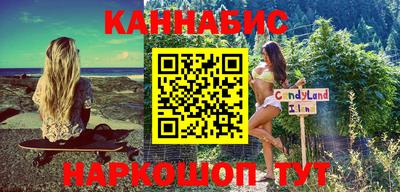 наркотики Коммунар