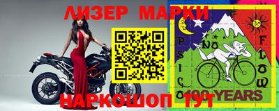 тгк Комсомольск-на-Амуре