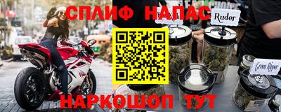 наркотики Коммунар