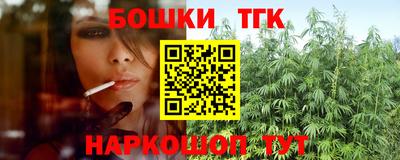 тгк Комсомольск-на-Амуре