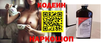 наркотики Коммунар