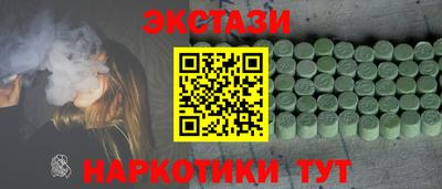 тгк Комсомольск-на-Амуре
