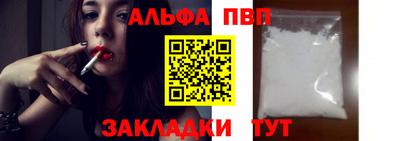 наркотики Коммунар
