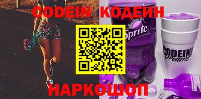 альфа пвп Конаково