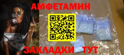 тгк Комсомольск-на-Амуре