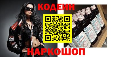 наркотики Коммунар