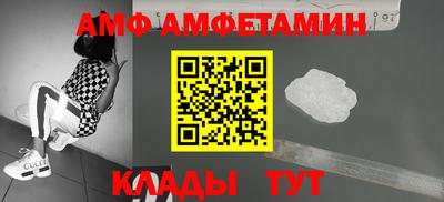 альфа пвп Конаково