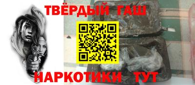 тгк Комсомольск-на-Амуре