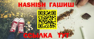 тгк Комсомольск-на-Амуре