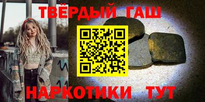 альфа пвп Конаково