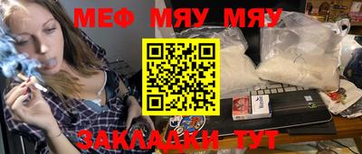 тгк Комсомольск-на-Амуре
