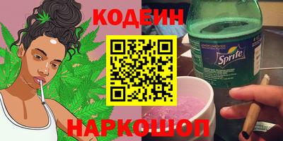 альфа пвп Конаково