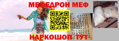 тгк Комсомольск-на-Амуре