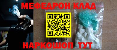 альфа пвп Конаково