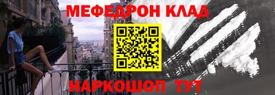альфа пвп Конаково