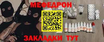 альфа пвп Конаково