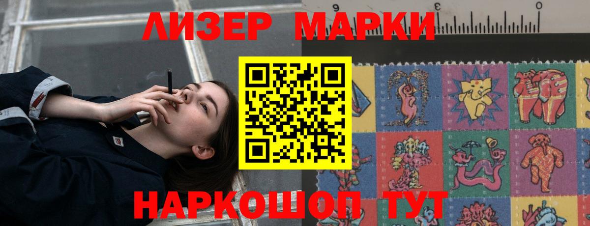 Лсд 25 экстази кислота  Вход с VPN  Соль-Илецк  Лсд 25 экстази кислота 