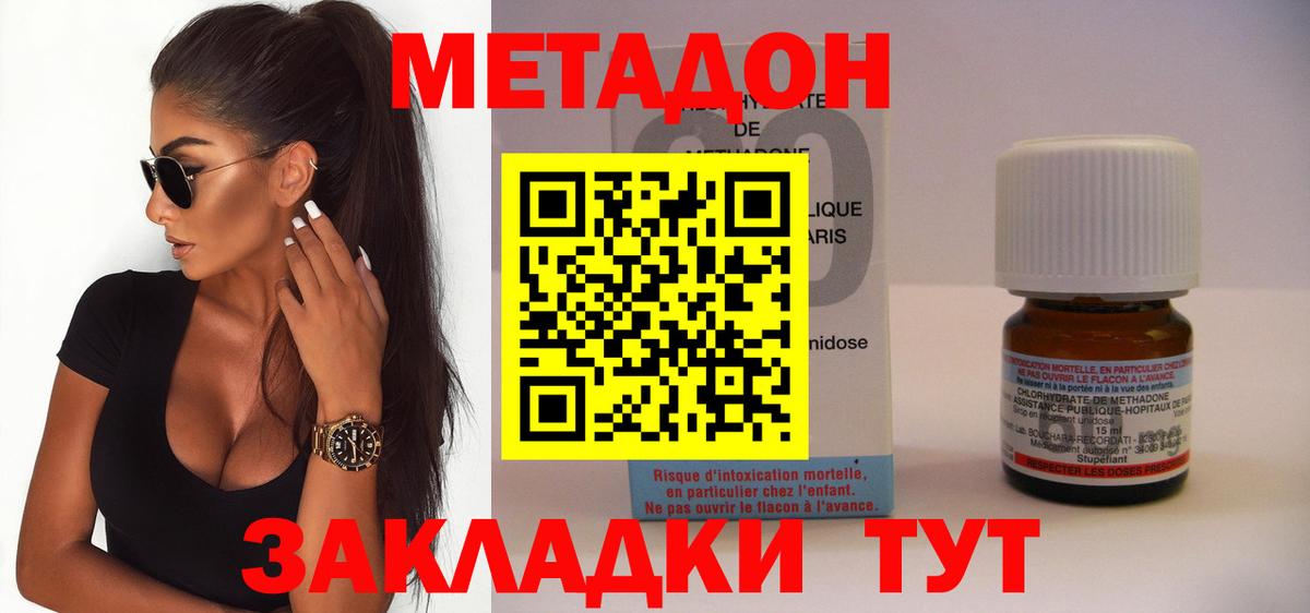 Метадон мёд  Вход с VPN  blacksprut зеркало  Соль-Илецк 