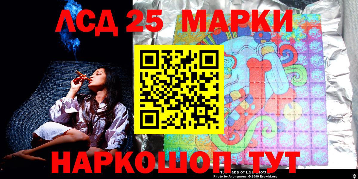 Марки N-bome 1500мкг  Марки NBOMe  Соль-Илецк  Вход с VPN 