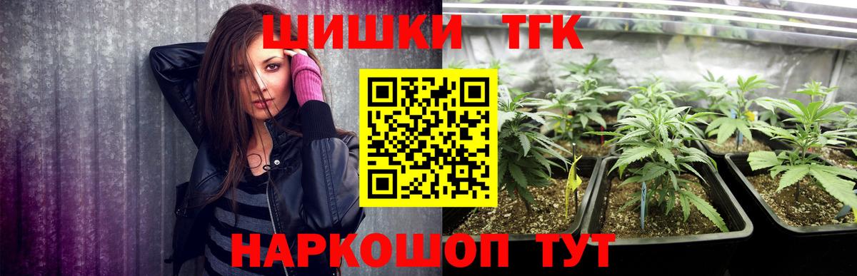 Канабис LSD WEED  Вход с VPN  Шишки марихуана MAZAR  Соль-Илецк  Каннабис Ganja 